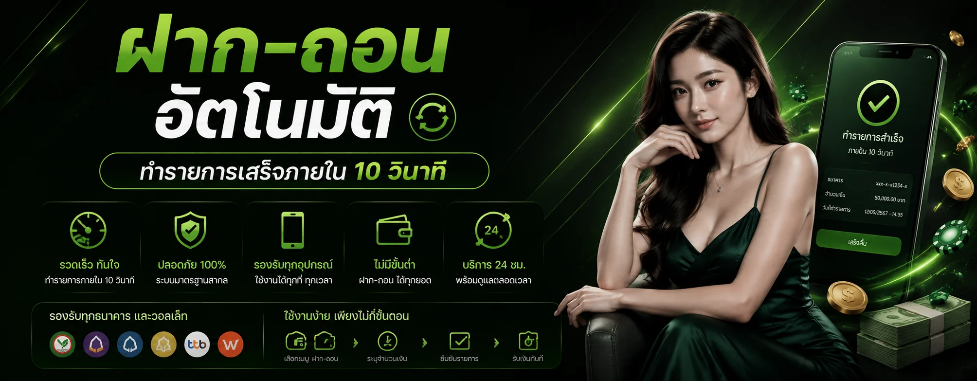 aha555 banner