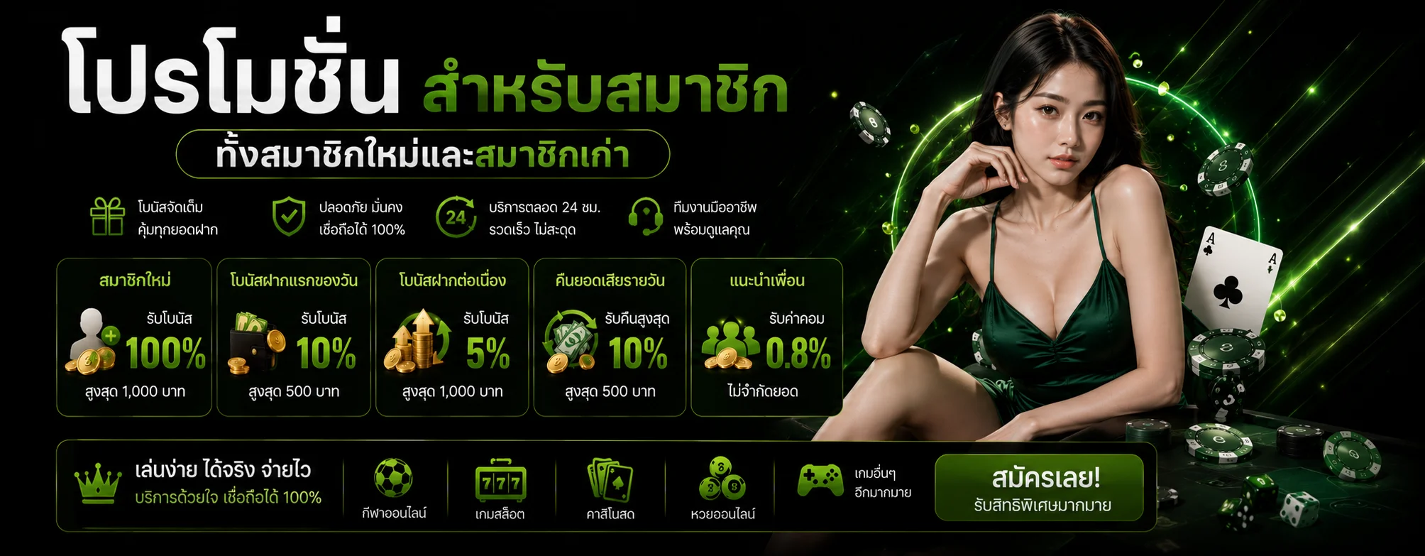 aha555 banner