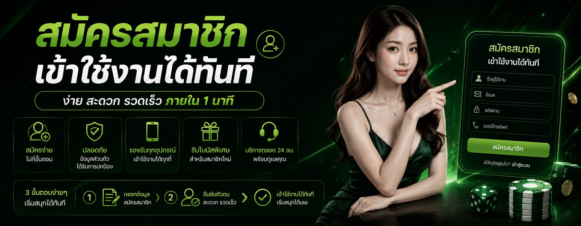 aha555 banner
