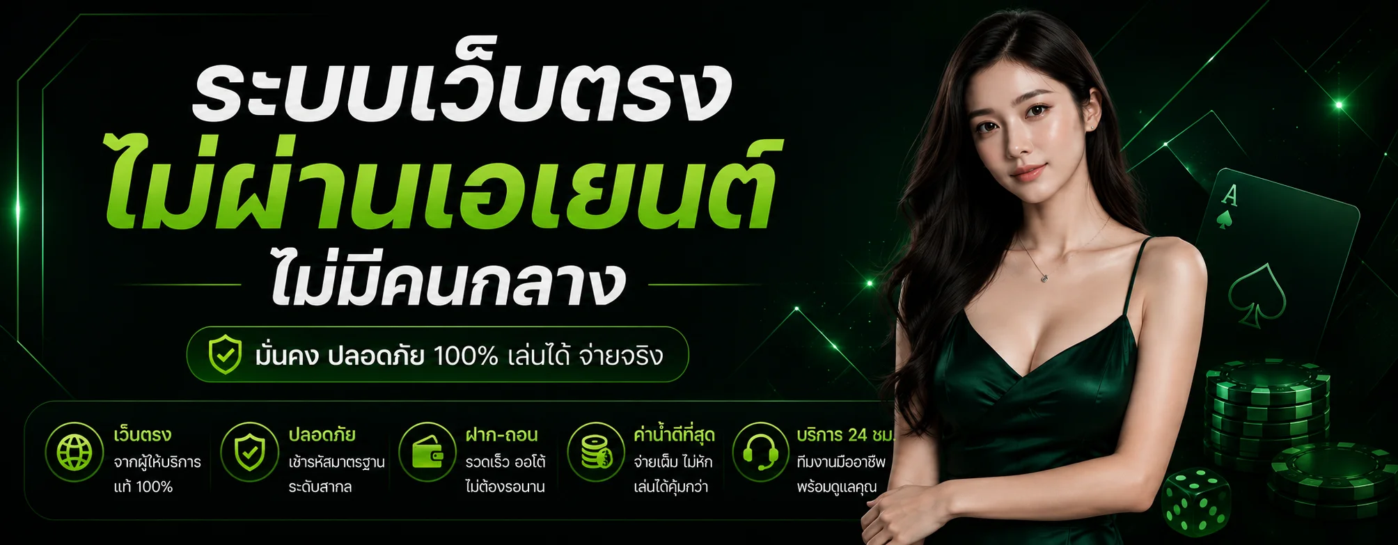 aha555 banner